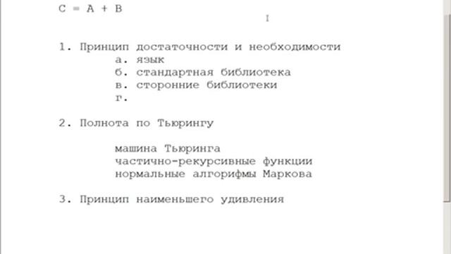 Основы программирования на Ruby. Урок 1 смотреть онлайн