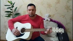 Классная песня под гитару.Незабудки.