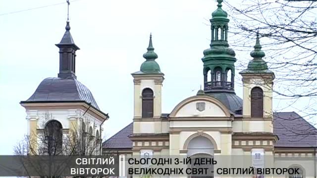 Світлий вівторок смотреть онлайн