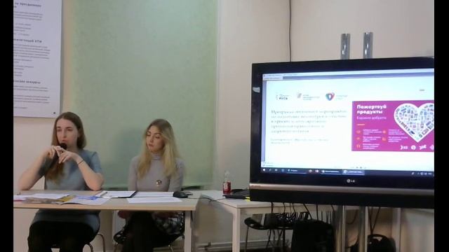 Обучающее мероприятие по подготовке волонтеров