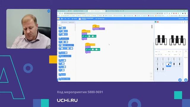 Программирование для всех: как познакомить и увлечь учеников начальной школы смотреть онлайн