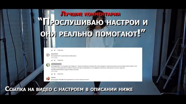 Я божественно хороша! Слушала настрой Сытина смотреть онлайн