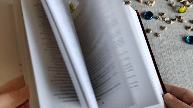 КНИЖНЫЕ ПОКУПКИ | Классика, новинки, циклы смотреть онлайн