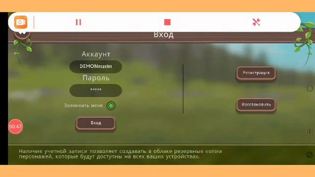 Акк в вилд крафте... смотреть онлайн