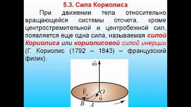 __ ПРИБОР ГИРОСКОП ДОКАЗЫВАЕТ ЧТО ЗЕМЛЯ ПЛОСКАЯ  __