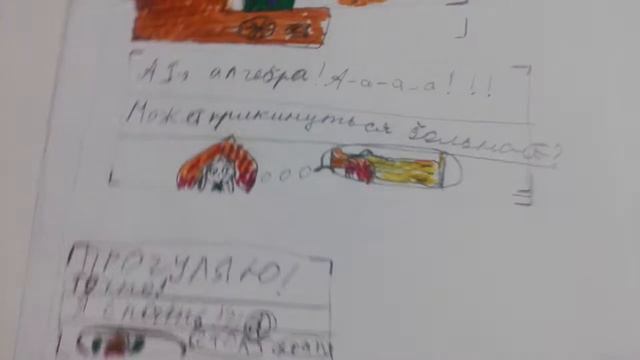 Моя маленькая манга ( первая часть ) смотреть онлайн