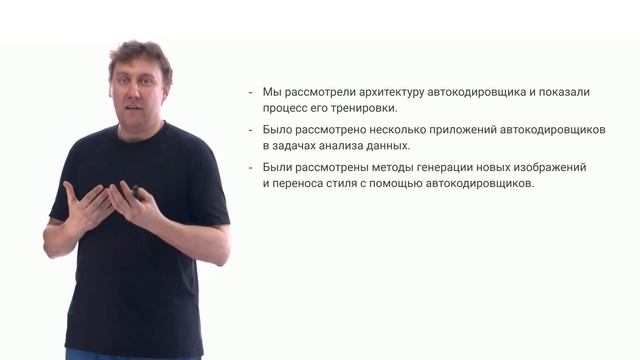 5.3 Выводы смотреть онлайн
