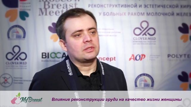 Хирург Онкодиспансера Адам Токаев о реконструкции груди смотреть онлайн