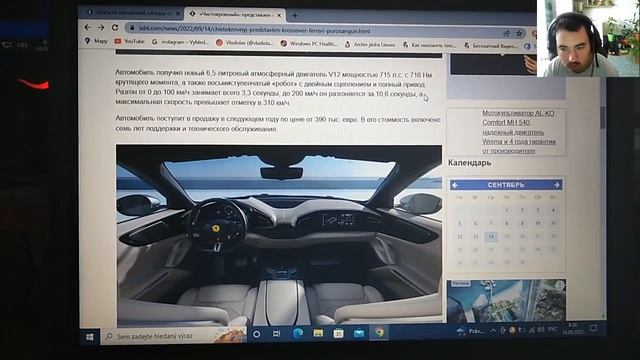 «Чистокровный» представлен кроссовер Ferrari Purosangue смотреть онлайн