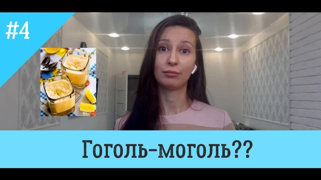 ROYAL ENGLISH - ТОП 10 слов на тему "Еда", которые Вы не знаете смотреть онлайн