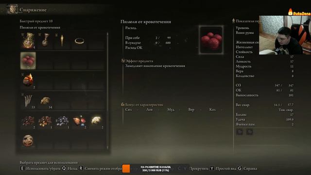 🔴🔥 5# ELDEN RING(новый Souls)►Прохождение одной рукой,игра ШЕДЕВР(ссылки в описании)😉 смотреть онлайн