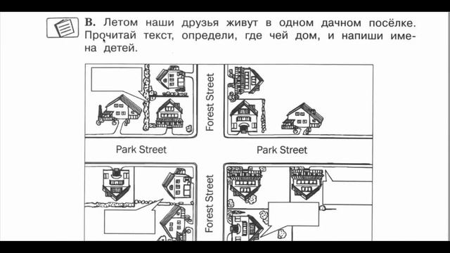 Английский язык Forward 4 класс рабочая тетрадь страница 36 смотреть онлайн