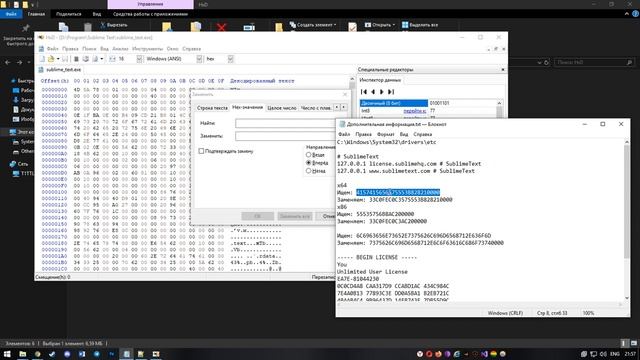 Установка и активация Sublime Text 4 (А также установка локализации) смотреть онлайн