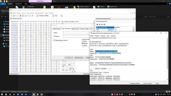 Установка и активация Sublime Text 4 (А также установка локализации)