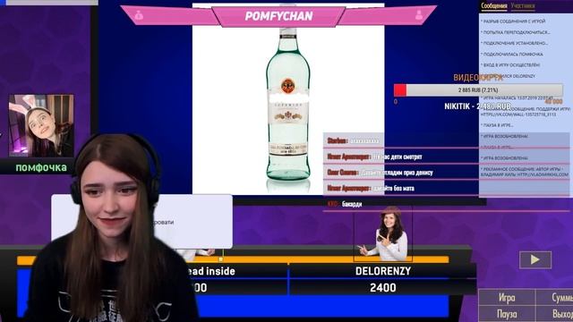 СВОЯ ИГРА POMFYCHAN #1 | РОФЛ ПАК С DELORENZY, PURPLEFACE