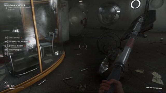 В ПОИСКАХ БУС ► Atomic Heart: Инстинкт Истребления #4 смотреть онлайн
