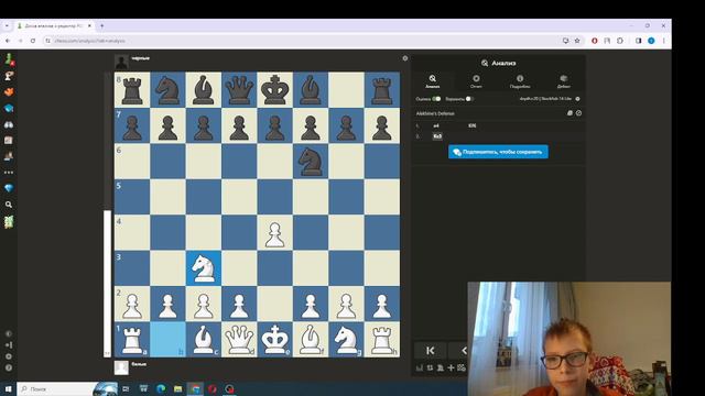 Урок 3. Координаты в шахматах смотреть онлайн