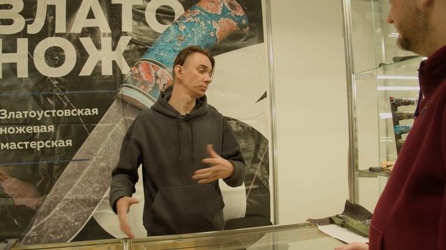 Выставка "Клинок": до начала смотреть онлайн