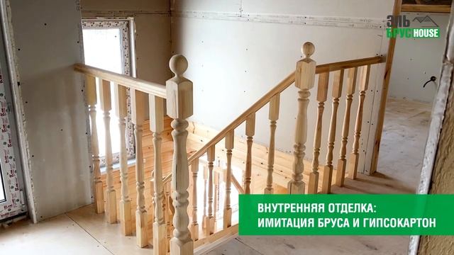 ?Отзыв на каркасный двухэтажный дом 9 х 7м от Эльбрус house для круглогодичного проживания!? смотреть онлайн