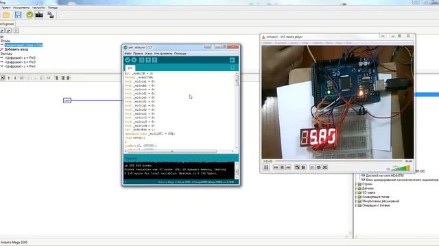 Использование семи сегментных индикаторов в FLProg смотреть онлайн