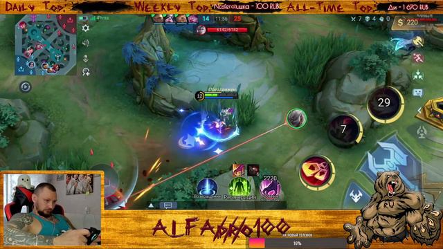 Стрим Спб,миф подбор),Русский Медведь в ранге,спортивного бессмертия)#mobilelegends#мобайллегенд смотреть онлайн