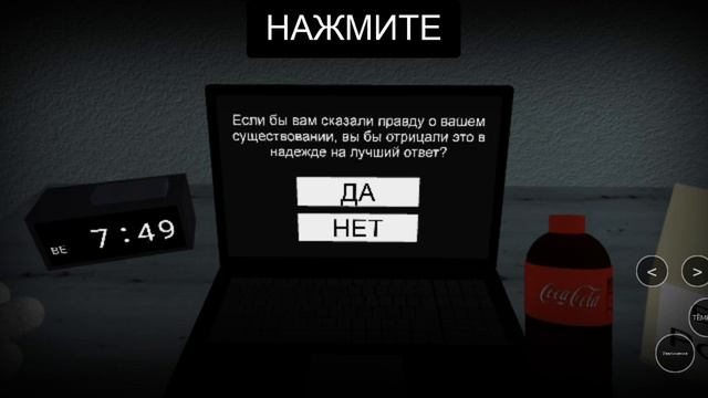 вторая часть ошибка 1001 смотреть онлайн
