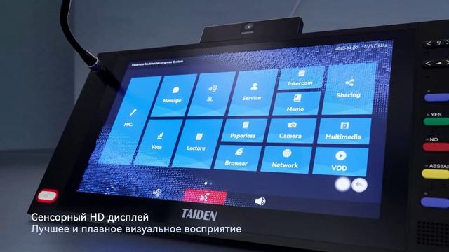 Новый модульный мультимедийный терминал для серии HCS-8600 смотреть онлайн