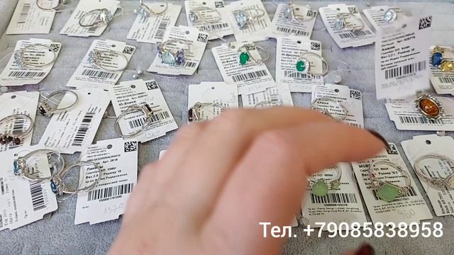 Серебро925 ? Кольца ?по хорошим ценам ?16.03.23 г. смотреть онлайн