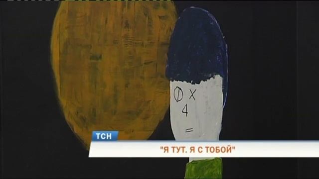 В Перми открывается выставка юного художника-аутиста смотреть онлайн