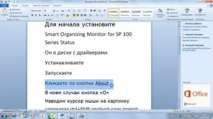 Исправляем ошибку Ricoh  SC542 или С8