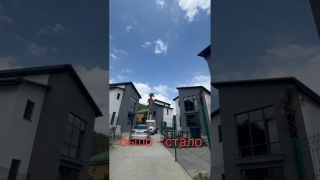 строительноя компания в Сочи смотреть онлайн