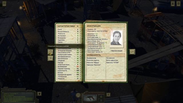 ATOM RPG#Годные Моды