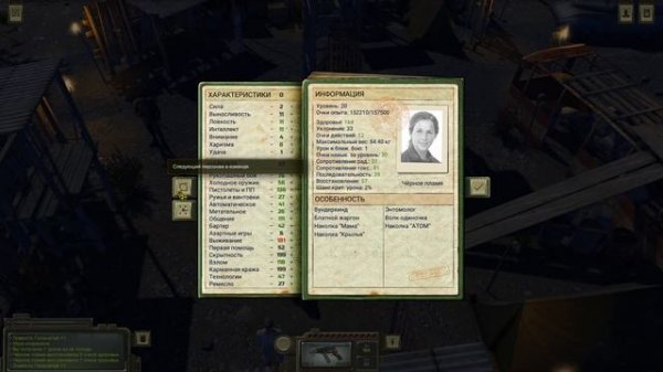 ATOM RPG#Годные Моды