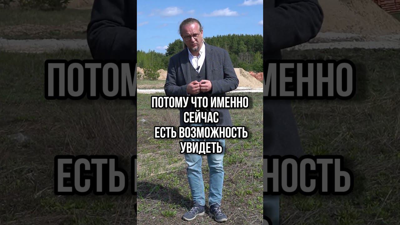 Самое время выбирать участок для дома смотреть онлайн