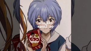 твое нежное безумие- любящий брат speed up