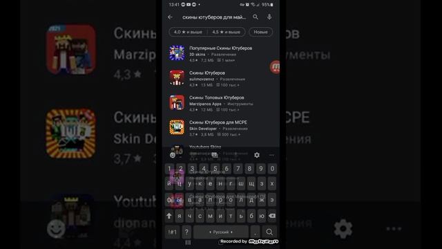 КАК СДЕЛАТЬ СКИНЫ ЮТУБЕРОВ В МАЙНКРАФТЕ смотреть онлайн