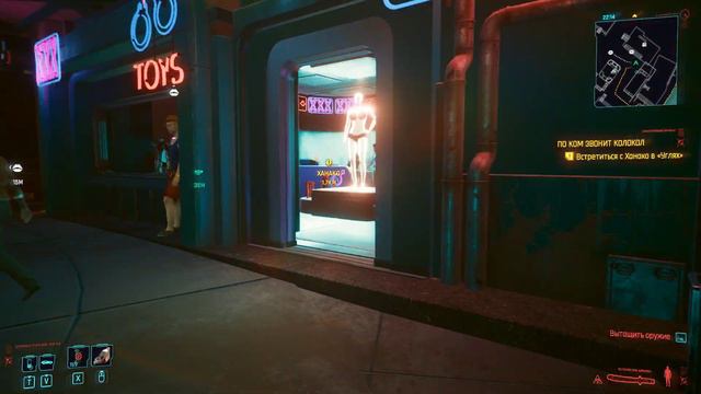 Cyberpunk 2077 ЧПОК-Стрит смотреть онлайн