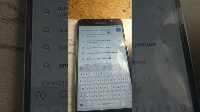 Обход FRP Lock Samsung J710fn
