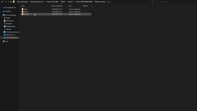 роблокс//туториал на красивое небо//это очень легко!!! смотреть онлайн