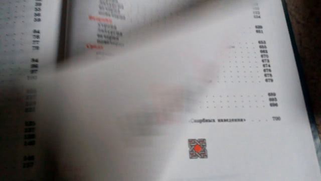 Как выглядят богослужебные книги, Октоих в двух частях смотреть онлайн