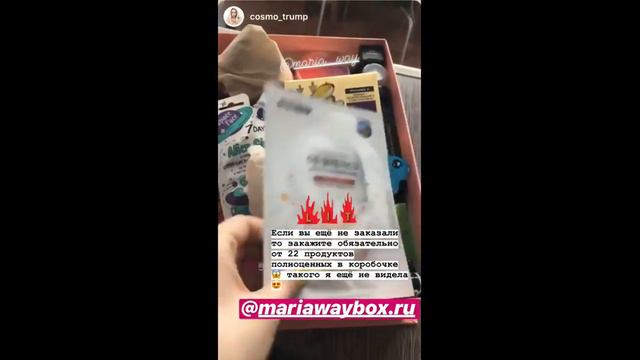 Великолепная Мария Вэй 2019-04-09 смотреть онлайн