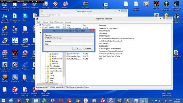 Ваш компьютер долго выключаеться не беда можно исправить смотреть онлайн