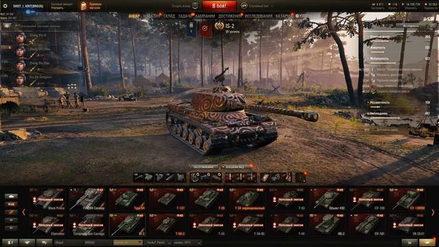 черный рынок где взять серебро, как быстро заработать серебро? / SHOT_I_KRIT / shot_i_krit / WOT смотреть онлайн