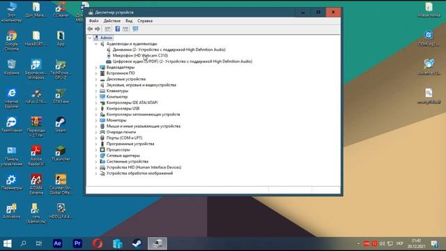 Как исправить проблемы с микрофоном в Windows 10? смотреть онлайн