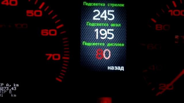 Работа БК на Audi80 смотреть онлайн