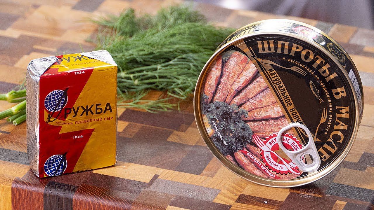 Шпроты и Дружба - братья на век смотреть онлайн