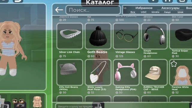 скины на 500рб и так далее [roblox] смотреть онлайн