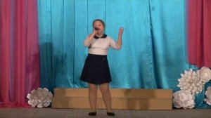 Софья Полозова Победа