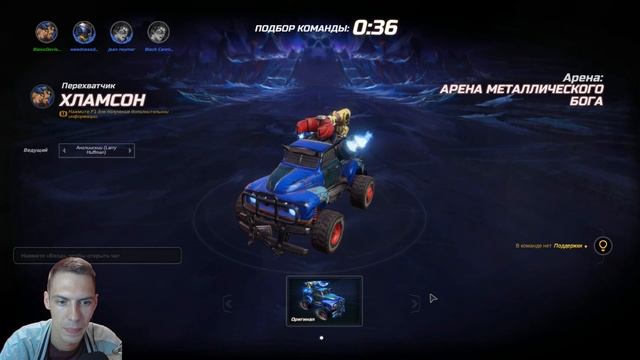 Гонки под Металл - Heavy Metal Machines - Бесплатные игры Steam