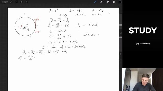 Термех. Сложное движение точки. Определение абсолютной скорости и ускорения. смотреть онлайн